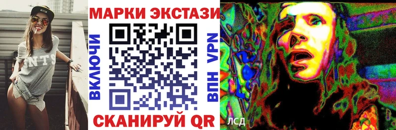 Марки N-bome 1,8мг блэк спрут онион Рубцовск наркота