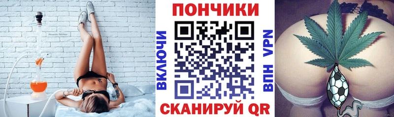 Марихуана индика  купить наркотик  Рубцовск 
