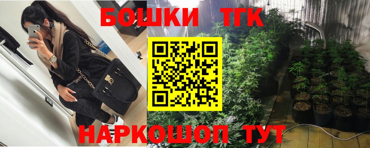 Бошки Шишки AK-47  Бошки марихуана AK-47  Рубцовск  Бошки марихуана VHQ  Вход с VPN  Бошки марихуана OG Kush 